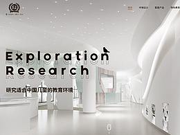 招生網(wǎng)頁設計 打造高效吸引力的在線招生平臺