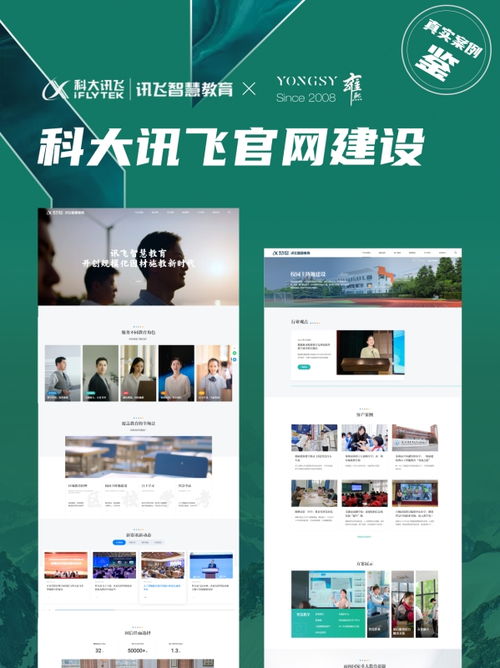 2025精選十大口碑的網(wǎng)站建設公司推薦 專業(yè)網(wǎng)頁與網(wǎng)站設計指南