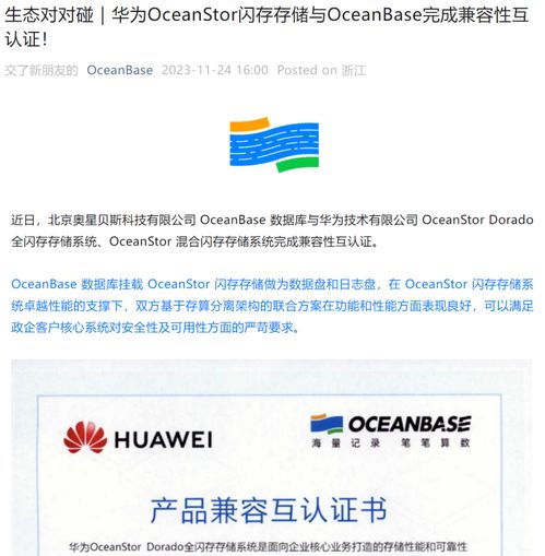 金融信息安全軟件開發 解讀金融信息化研究所數據庫創新發展報告的核心要義